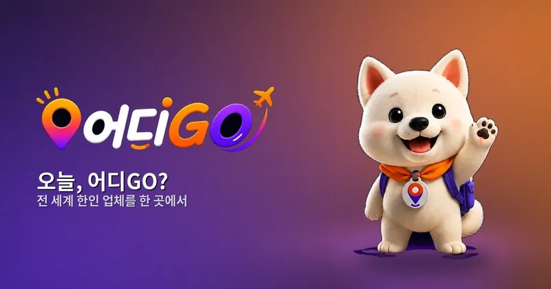 image of EODIGO image of EODIGO
