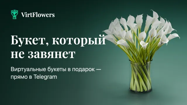 image of VirtFlowers image of VirtFlowers